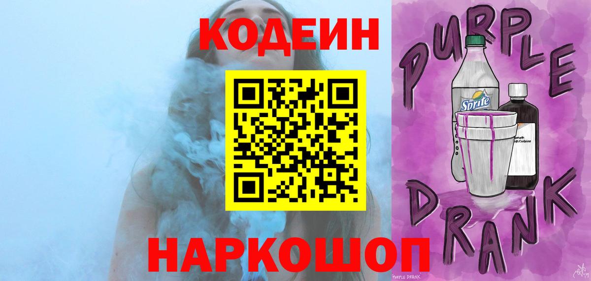 ЭКСТАЗИ  ГАШИШ  COCAIN  Гашиш  Вход с VPN  Обнинск  МЕФ  