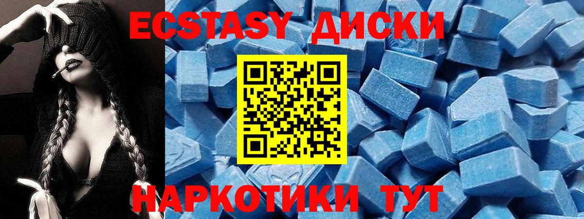 Обнинск  ЭКСТАЗИ Philipp Plein  Вход с VPN  ЭКСТАЗИ  Экстази louis Vuitton 