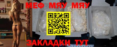MDMA Старая Купавна