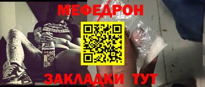 бутират Сланцы