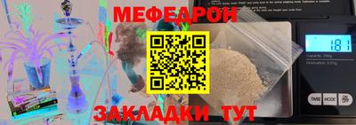 прущие крисы Ставрополь