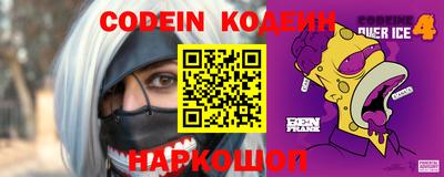 прущие крисы Ставрополь
