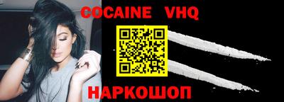 прущие крисы Ставрополь
