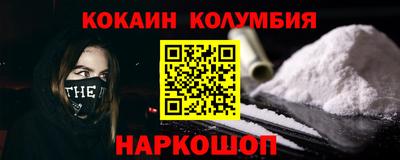 MDMA Старая Купавна