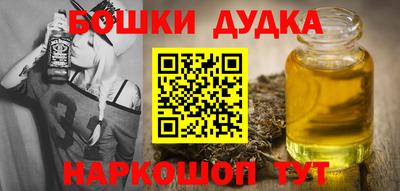 бутират Сланцы
