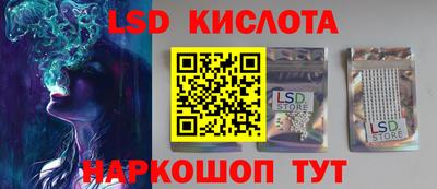 бутират Сланцы