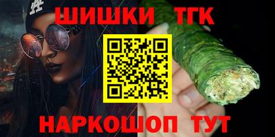 прущие крисы Ставрополь