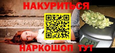 прущие крисы Ставрополь