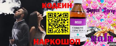 экстази Славянск-на-Кубани