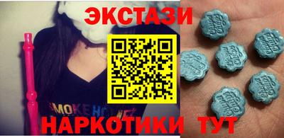 MDMA Старая Купавна