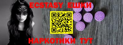 прущие грибы Среднеуральск