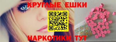 прущие крисы Ставрополь