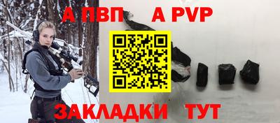 прущие крисы Ставрополь
