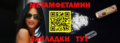 прущие крисы Ставрополь