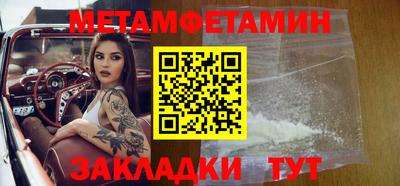 прущие крисы Ставрополь