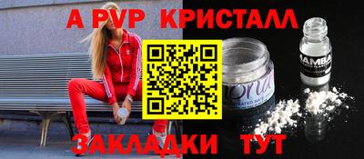 MDMA Старая Купавна