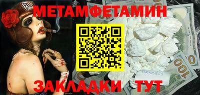 прущие крисы Ставрополь