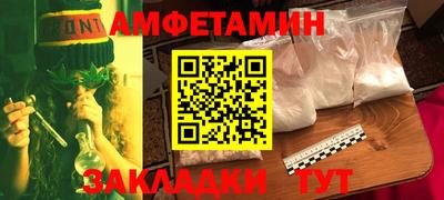экстази Славянск-на-Кубани