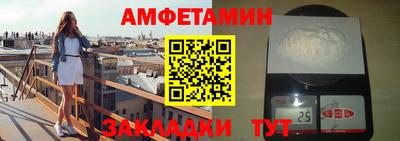 экстази Славянск-на-Кубани