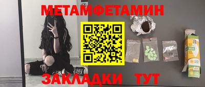 прущие грибы Среднеуральск