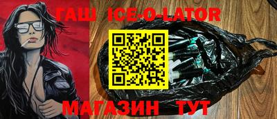 прущие крисы Ставрополь