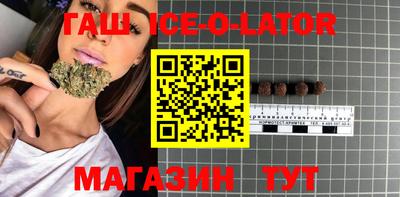 прущие крисы Ставрополь