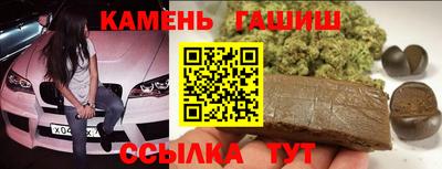 экстази Славянск-на-Кубани