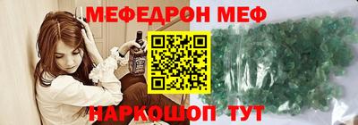 прущие грибы Среднеуральск