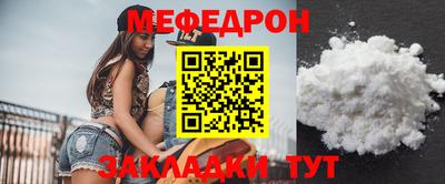 бутират Сланцы