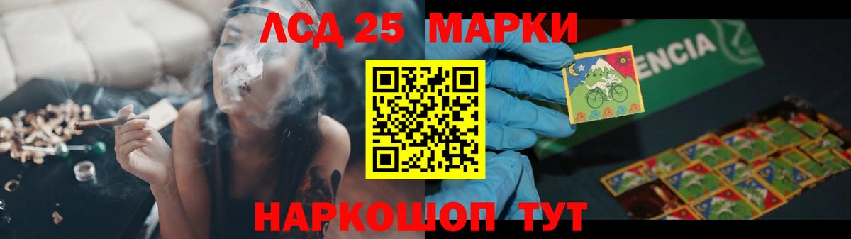   ссылка  Лсд 25 экстази кислота  Вход с VPN  LSD-25 экстази кислота  Обнинск 