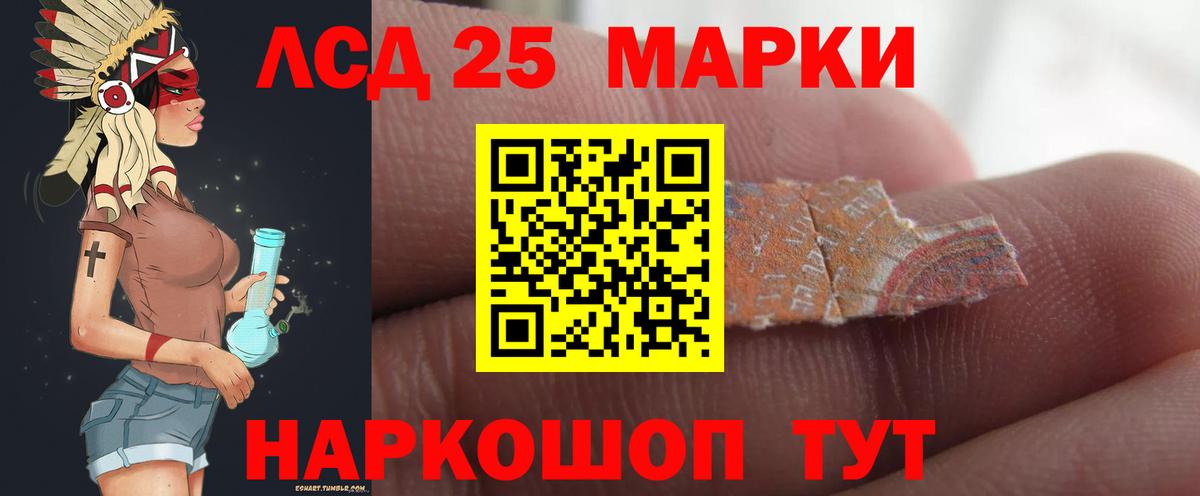 ЛСД экстази ecstasy Обнинск