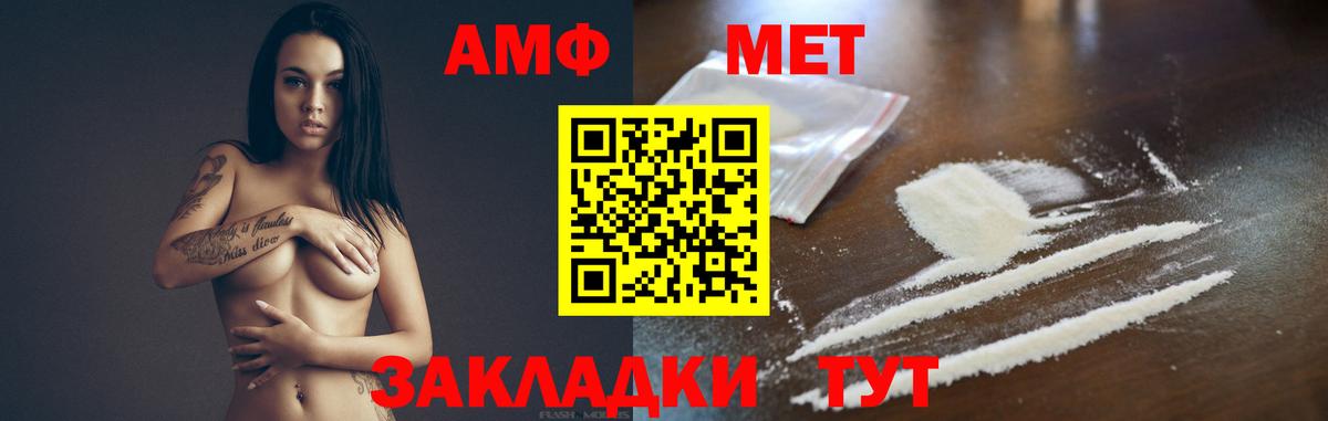 Обнинск  Метамфетамин мет  Вход с VPN  Метамфетамин мет 