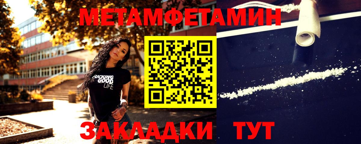 Альфа ПВП Обнинск