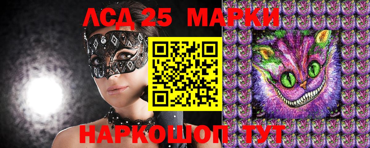 Обнинск  Марки 25I-NBOMe 1,5мг  Вход с VPN  Марки 25I-NBOMe  Марки 25I-NBOMe 1,5мг 