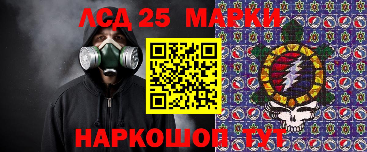 Марки 25I-NBOMe 1,5мг Обнинск