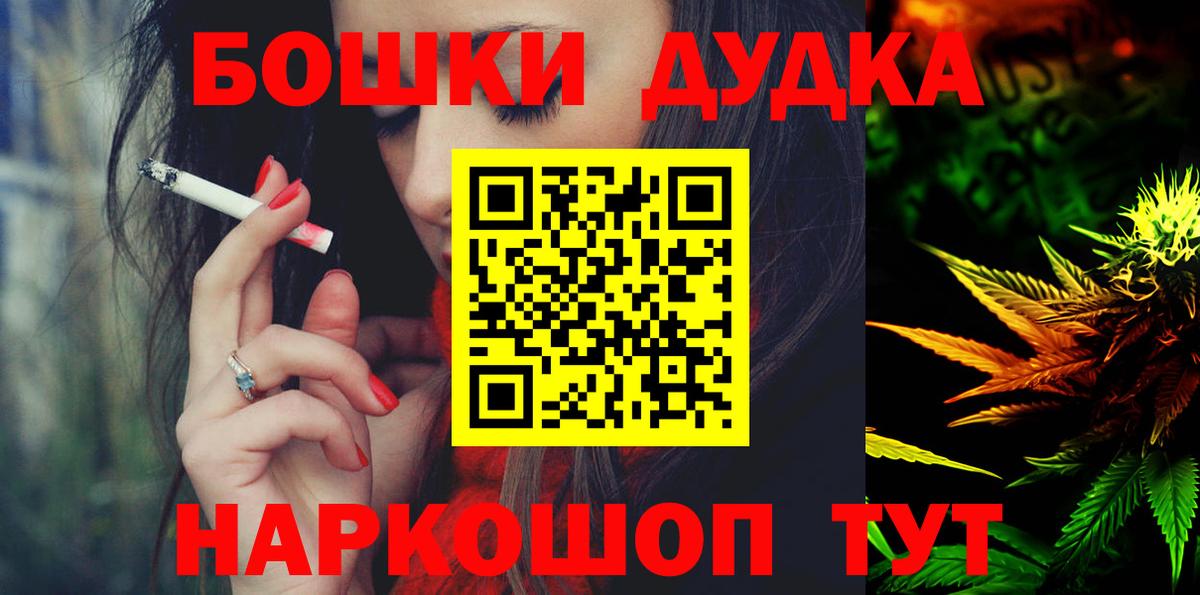 Конопля Amnesia  Марихуана семена  Обнинск  Вход с VPN 