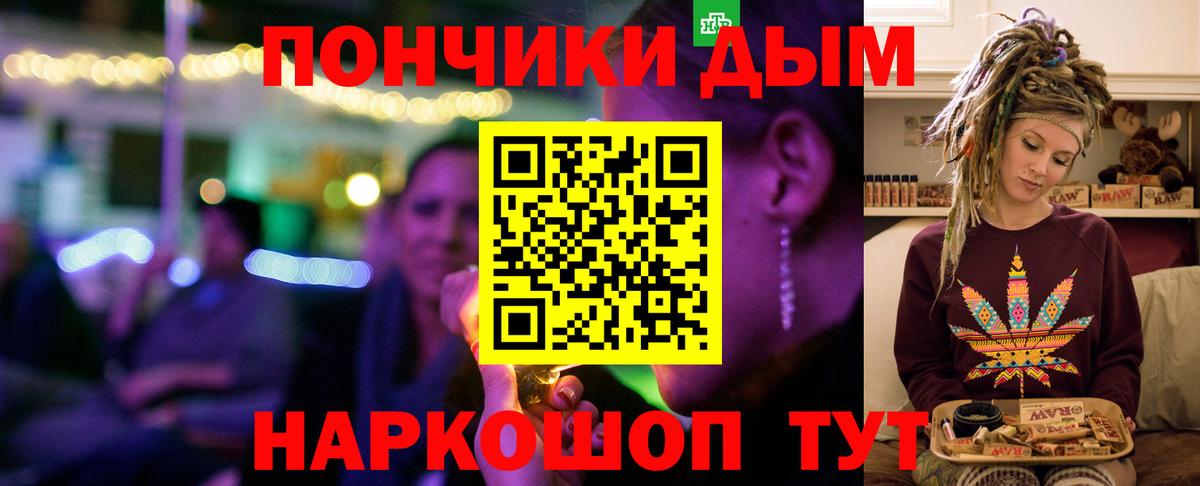 Каннабис MAZAR Обнинск